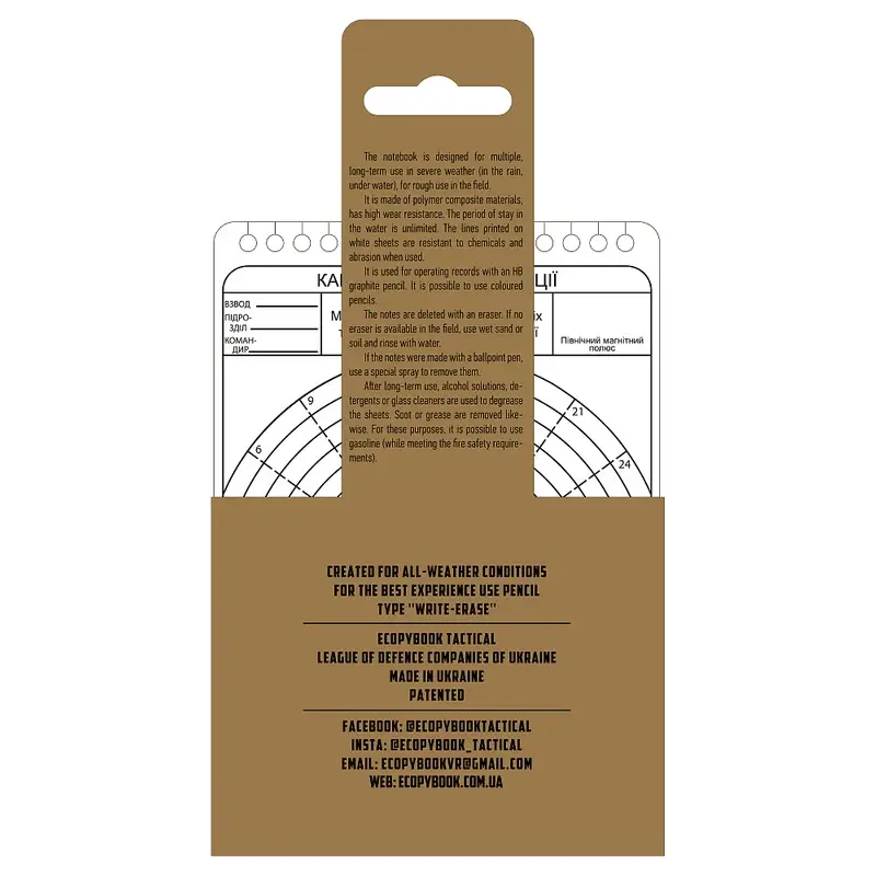 Karta Strzelca Ecopybook Tactical Card Firing Position NATO M-Tac 5 szt. (10273016) Zamów teraz